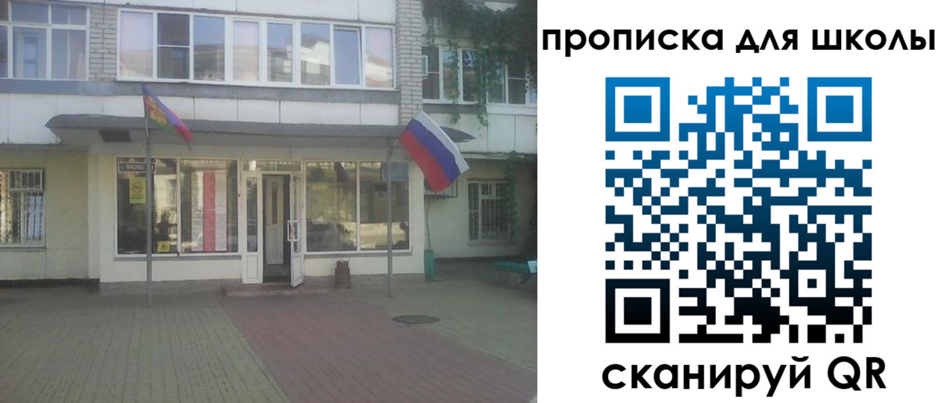 временная регистрация недорого в Заволжске
