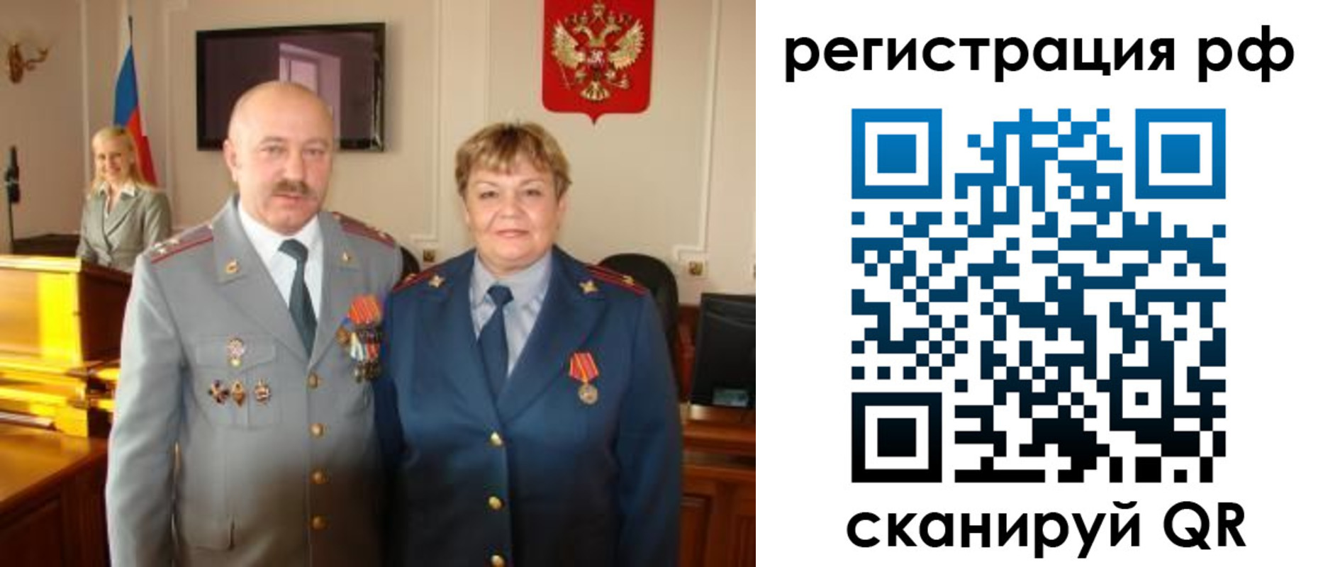 пропишу в квартире в Заволжске